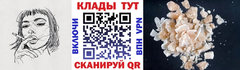 Купить наркотики цена Новоуральск мега tor Кокаин Мефедрон ГАШИШ