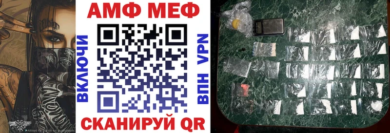 Amphetamine Розовый Новоуральск