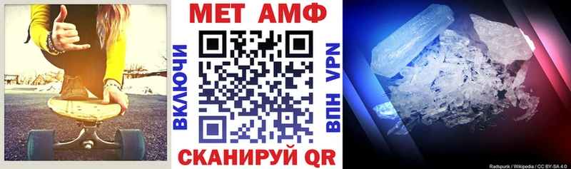 Амфетамин Premium  Новоуральск 