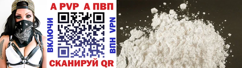А ПВП СК  Новоуральск 