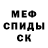 Амфетамин 98% Nogger91