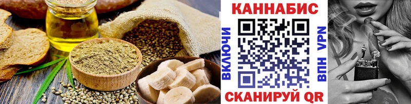Cannafood конопля  Новоуральск 