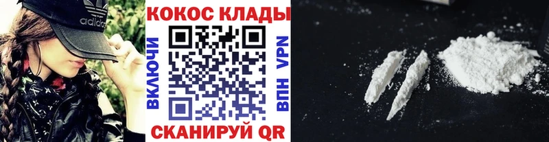 omg как зайти  Новоуральск  Кокаин Эквадор  что такое наркотик 