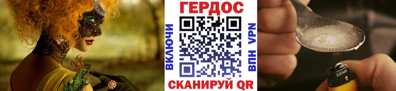 Героин Афган  Новоуральск 