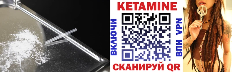 цена наркотик  Новоуральск  КЕТАМИН ketamine 