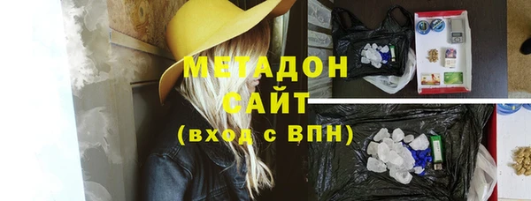 мефедрон Сосновка