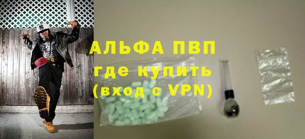 apvp Балахна