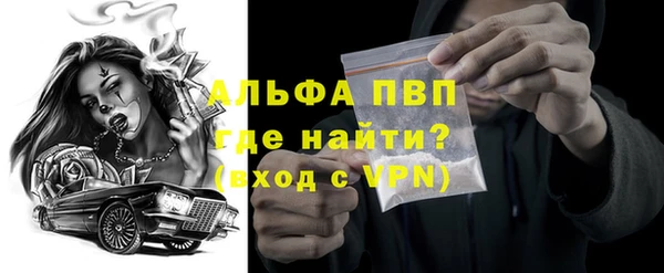 apvp Балахна
