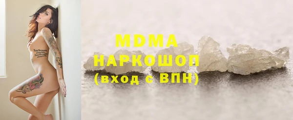 apvp Балахна