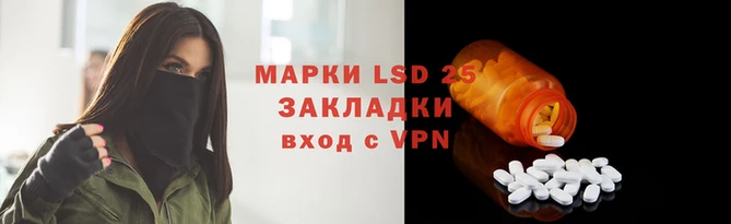 таблы Баксан