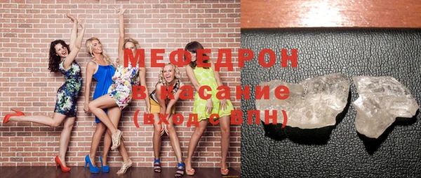прущая мука Сосновый Бор