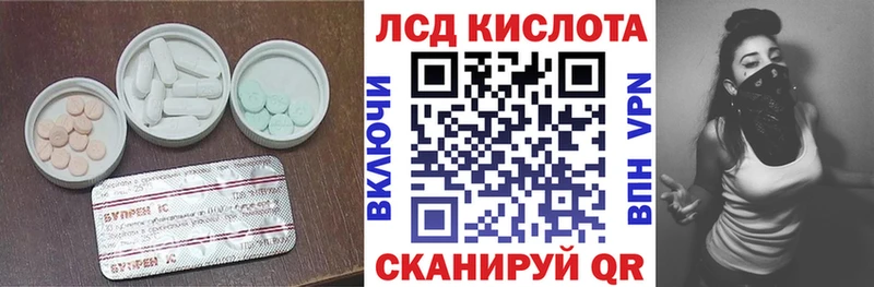 ЛСД экстази кислота  Новоуральск 