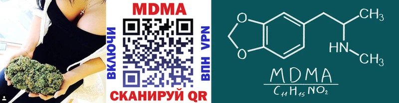 MDMA VHQ  Новоуральск 