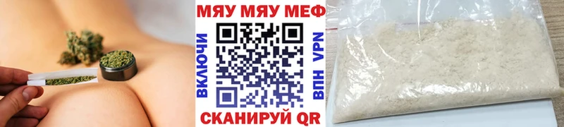 закладки  Новоуральск  МЕФ мука 