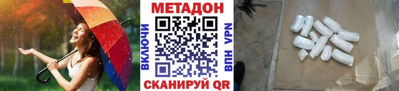 Метадон VHQ  Новоуральск 