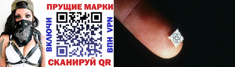 где купить наркоту  Новоуральск  Наркотические марки 1500мкг 
