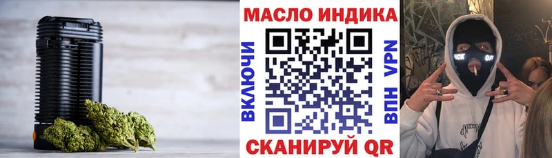 ТГК Wax  Новоуральск 