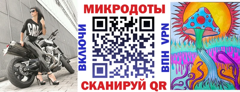 darknet формула  Новоуральск  Галлюциногенные грибы мухоморы 